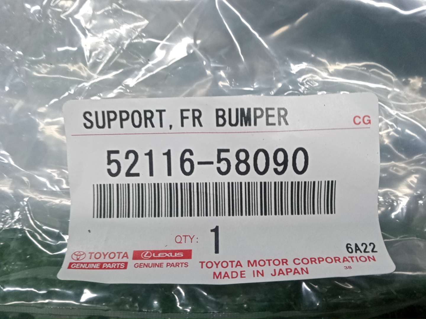 Крепление бампера левое переднее TOYOTA VELLFIRE AGH30W 52116-58090 4 ракурс
