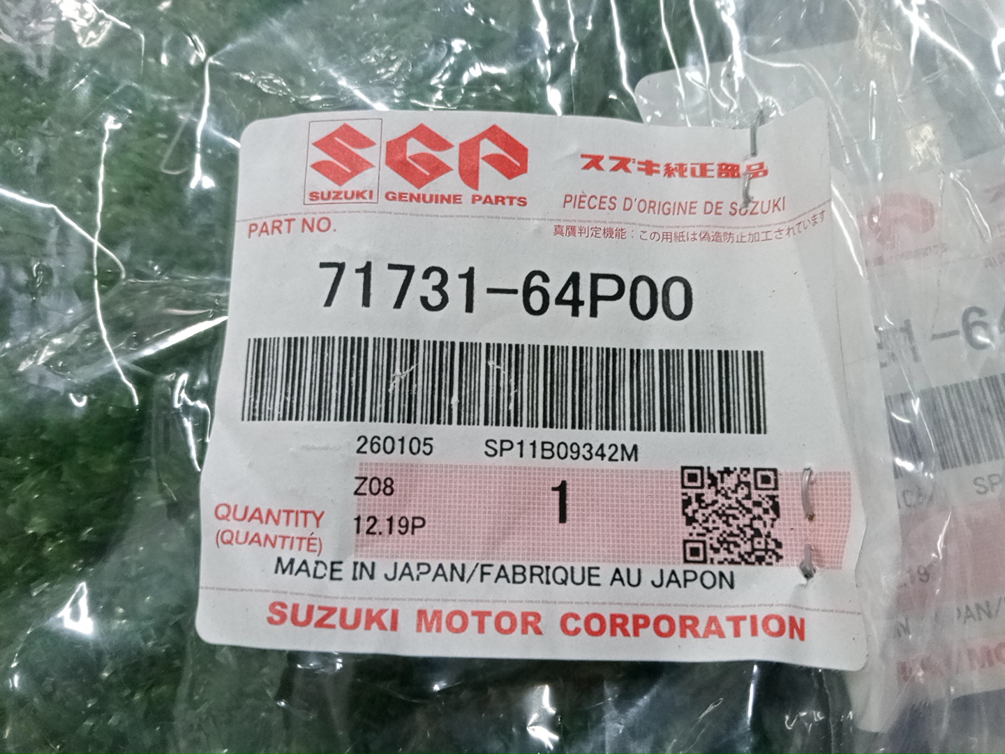 Крепление бампера правое переднее SUZUKI EVERY DA17V 71731-64P00 3 ракурс
