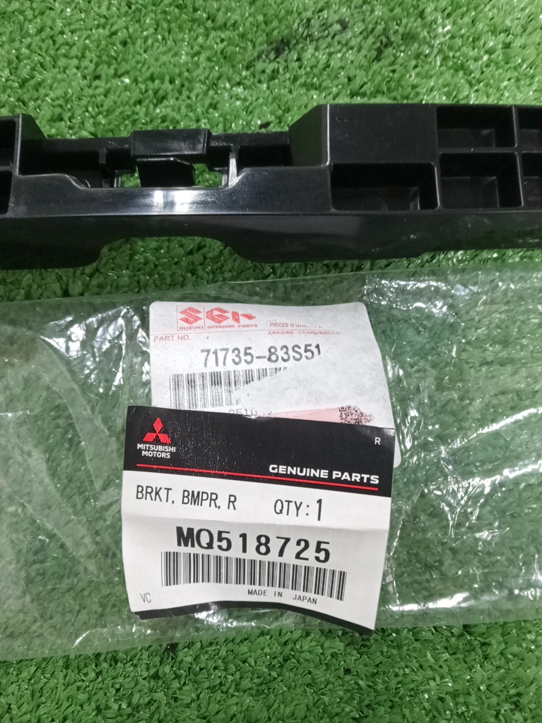 Крепление бампера правое заднее MITSUBISHI DELICA D:2 MB37S MQ518725 3 ракурс