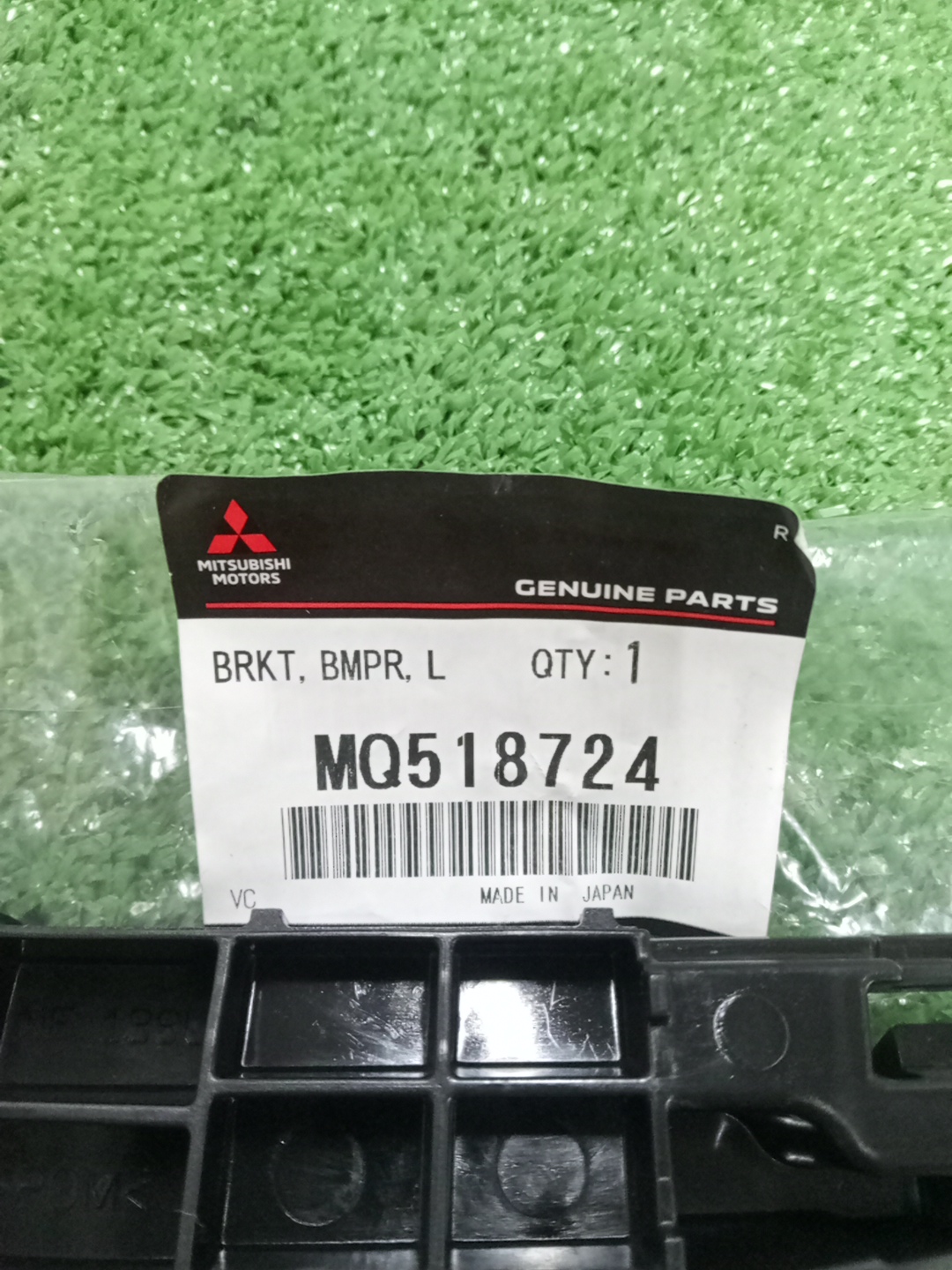 Крепление бампера левое заднее MITSUBISHI DELICA D:2 MB37S MQ518724 3 ракурс
