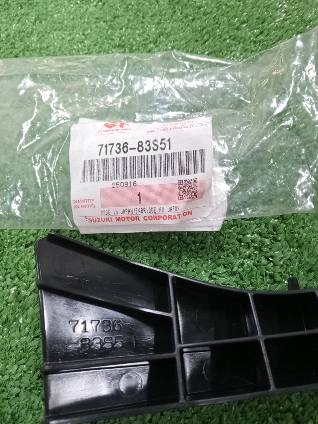 Крепление бампера левое заднее MITSUBISHI DELICA D:2 MB37S MQ518724 4 ракурс