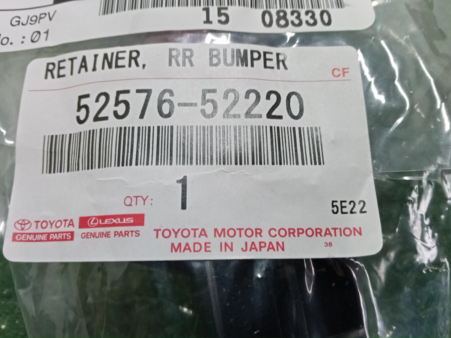 Крепление бампера левое заднее TOYOTA YARIS GXPA16 G16E-GTS 52576-52220 4 ракурс