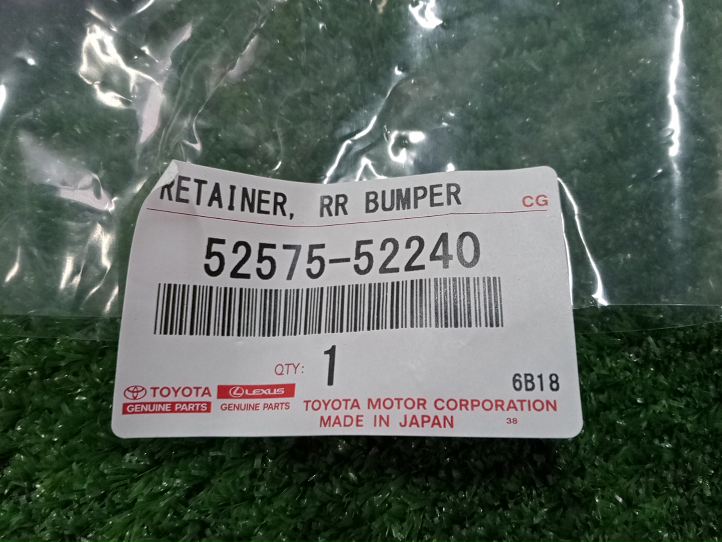 Крепление бампера правое заднее TOYOTA YARIS GXPA16 G16E-GTS 52575-52240 4 ракурс
