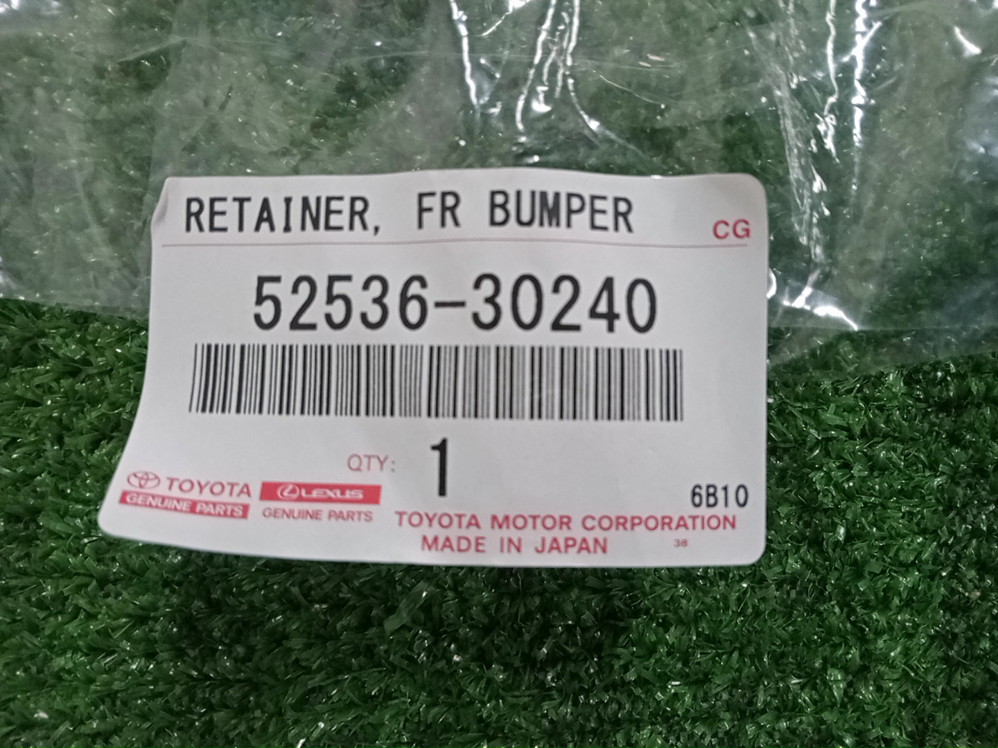 Крепление бампера левое переднее TOYOTA CROWN ARS220 52536-30240 4 ракурс