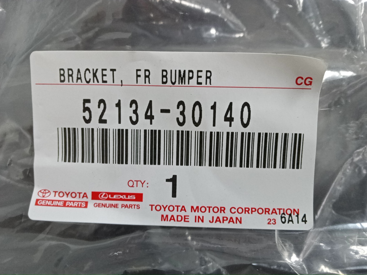Крепление бампера левое переднее TOYOTA CROWN ARS220 52134-30140 4 ракурс