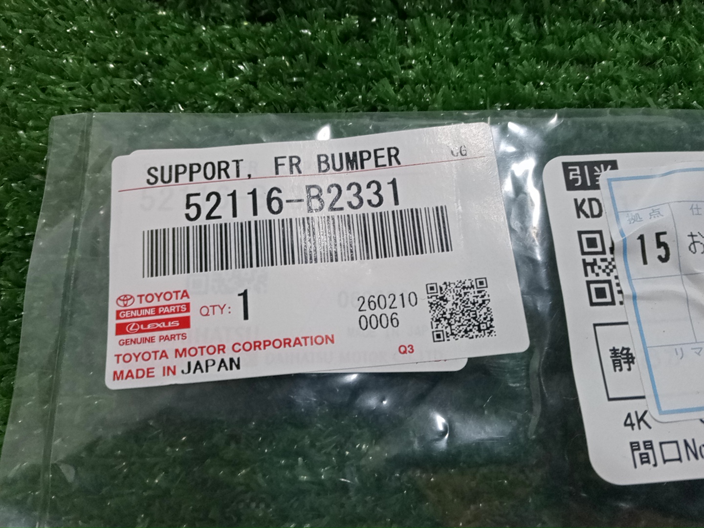 Крепление бампера левое переднее DAIHATSU MIRA E:S LA310S 52116-B2330 3 ракурс