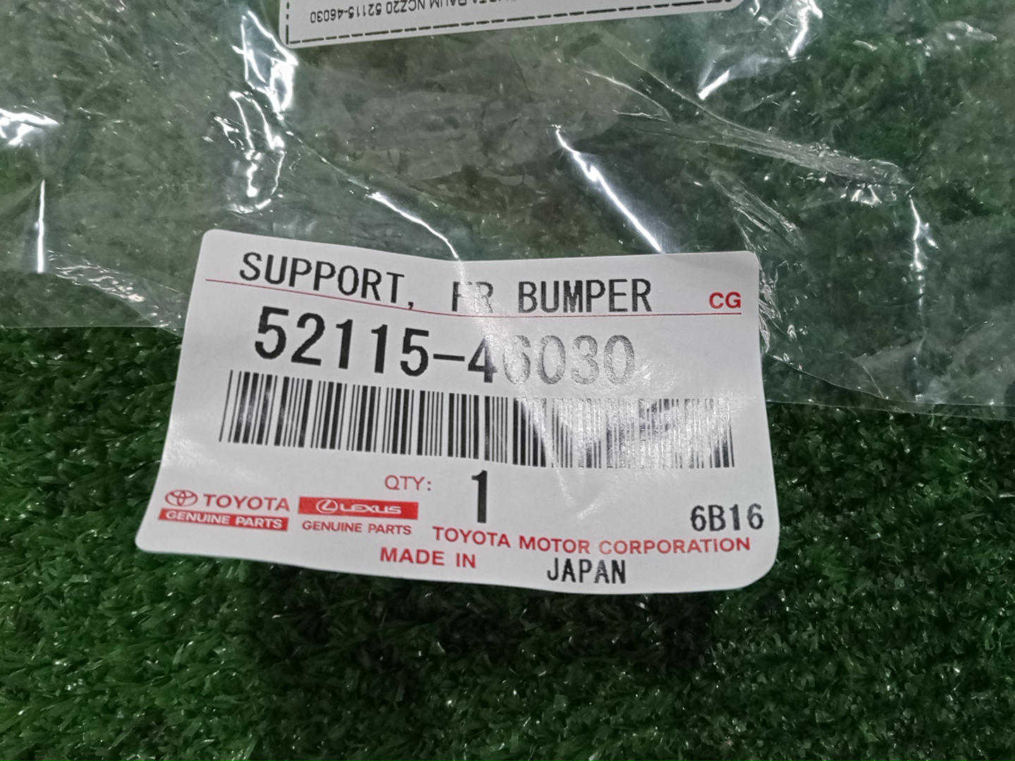 Крепление бампера правое переднее TOYOTA RAUM NCZ20 52115-46030 3 ракурс