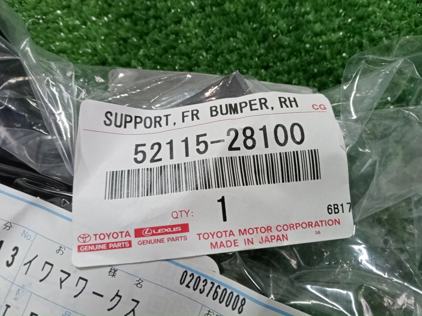 Крепление бампера правое переднее TOYOTA NOAH, VOXY AZR60G, AZR65G 52115-28100 3 ракурс