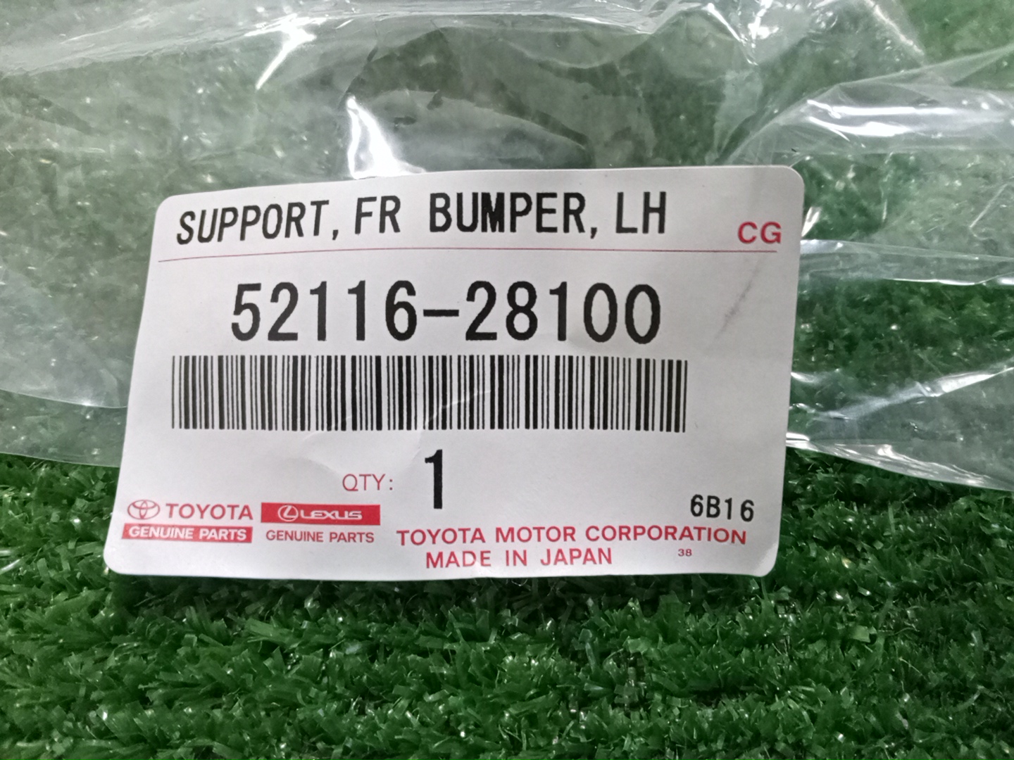 Крепление бампера левое переднее TOYOTA NOAH, VOXY AZR60G, AZR65G 52116-28100 3 ракурс