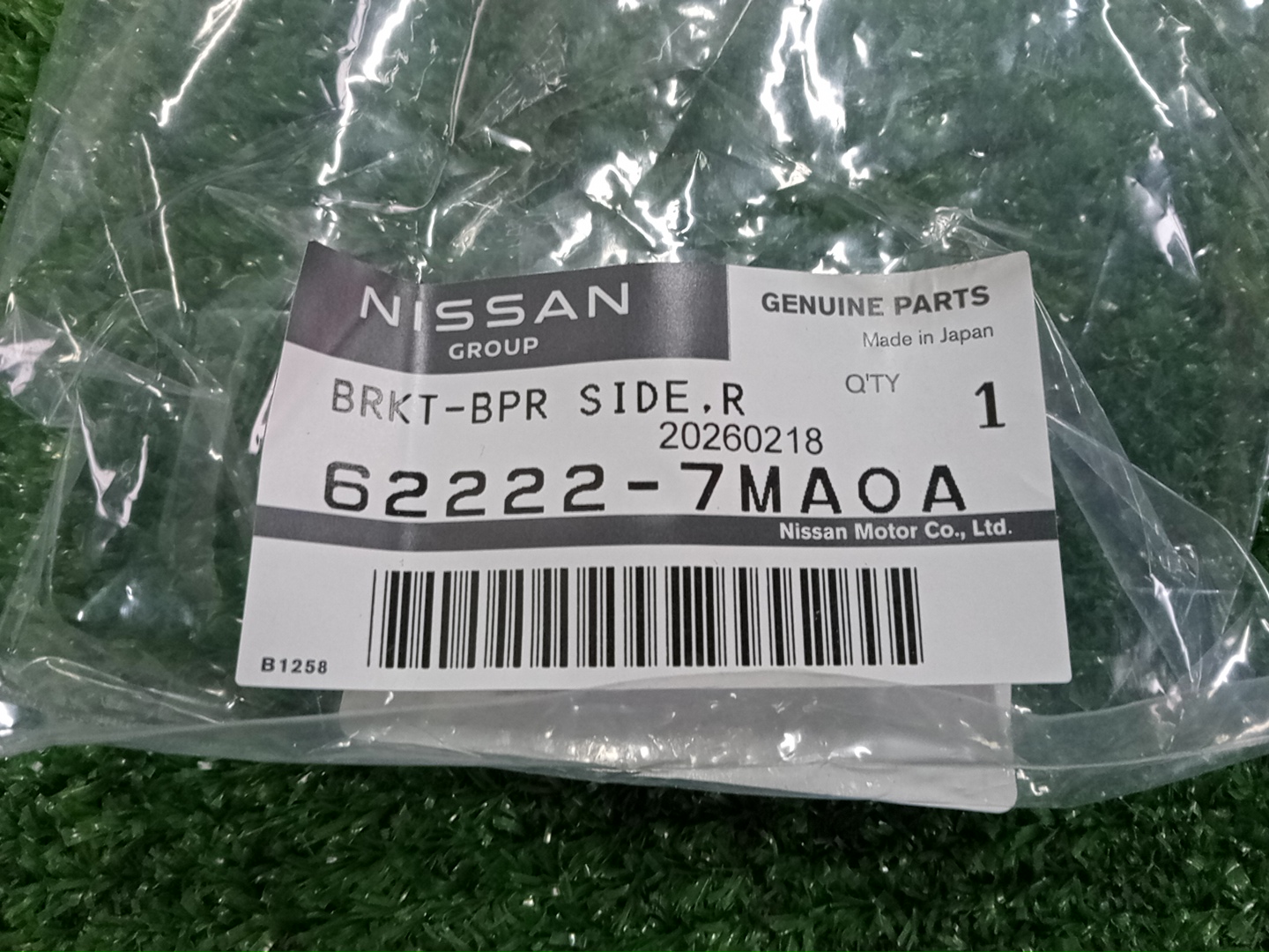 Крепление бампера левое переднее NISSAN DAYZ B43W 62222-7MA0A 3 ракурс