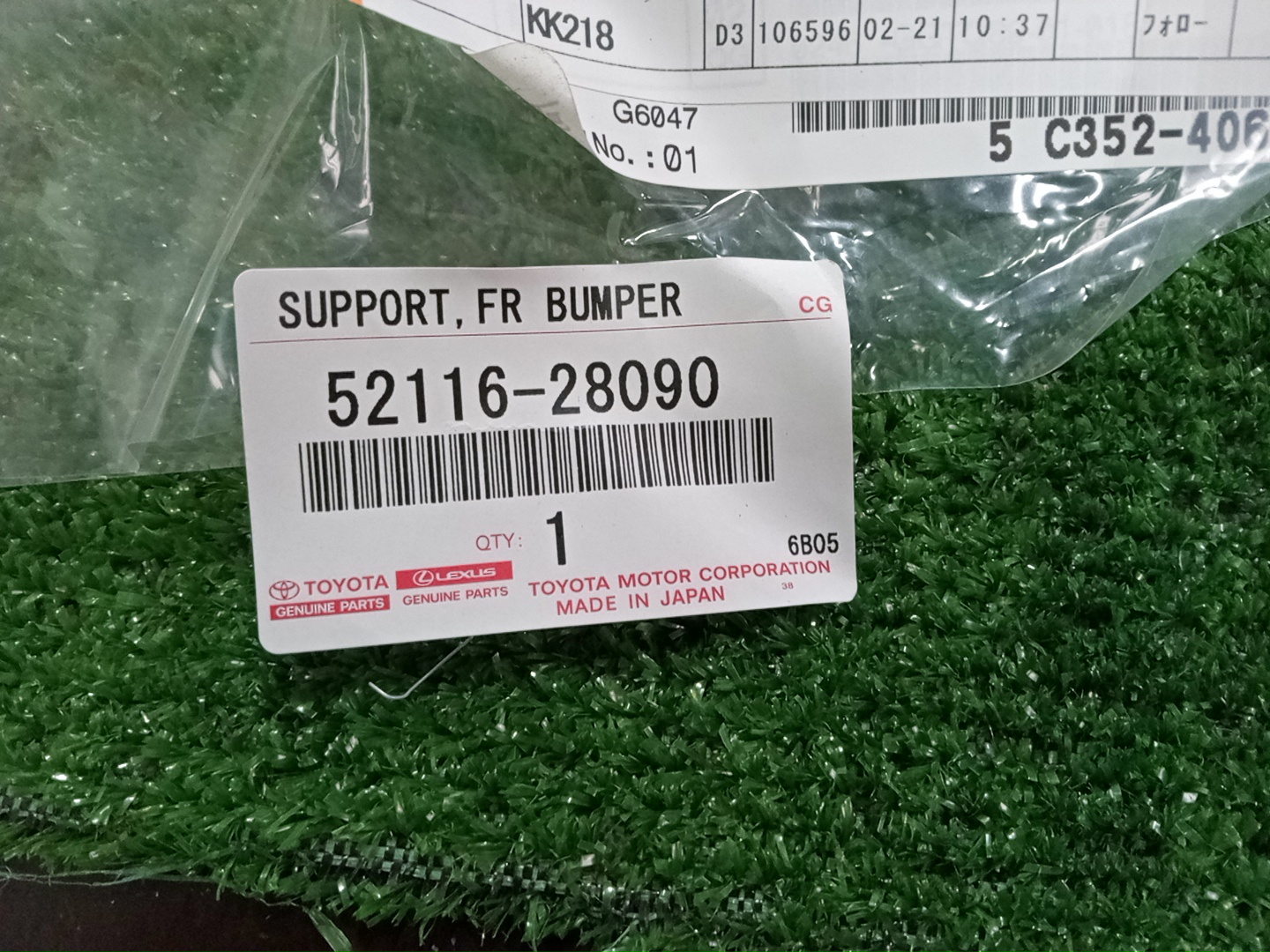 Крепление бампера левое переднее TOYOTA NOAH ZRR80G 52116-28090 4 ракурс