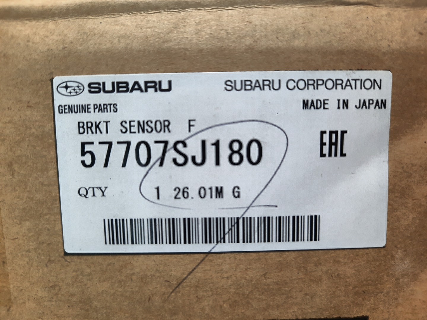 Крепление бампера переднее SUBARU FORESTER SKE 57707SJ180 4 ракурс