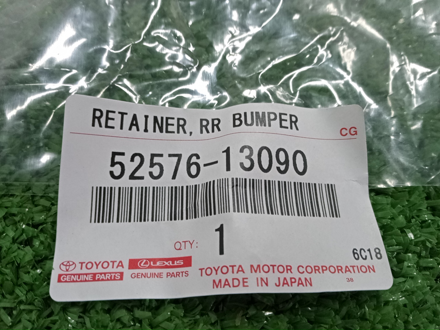 Крепление бампера левое заднее TOYOTA COROLLA FIELDER ZRE162G 52576-13090 4 ракурс