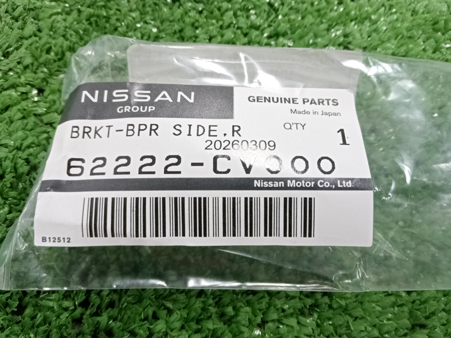 Крепление бампера правое переднее NISSAN AD VY12 62222-CV000 5 ракурс
