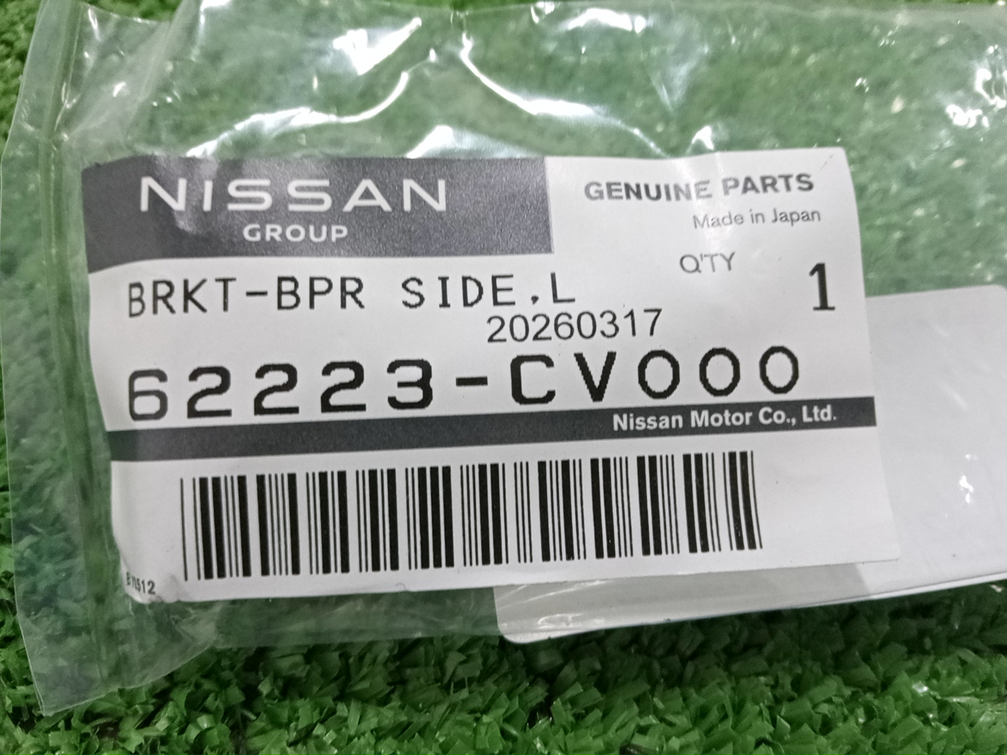 Крепление бампера левое переднее NISSAN AD VY12 62223-CV000 4 ракурс