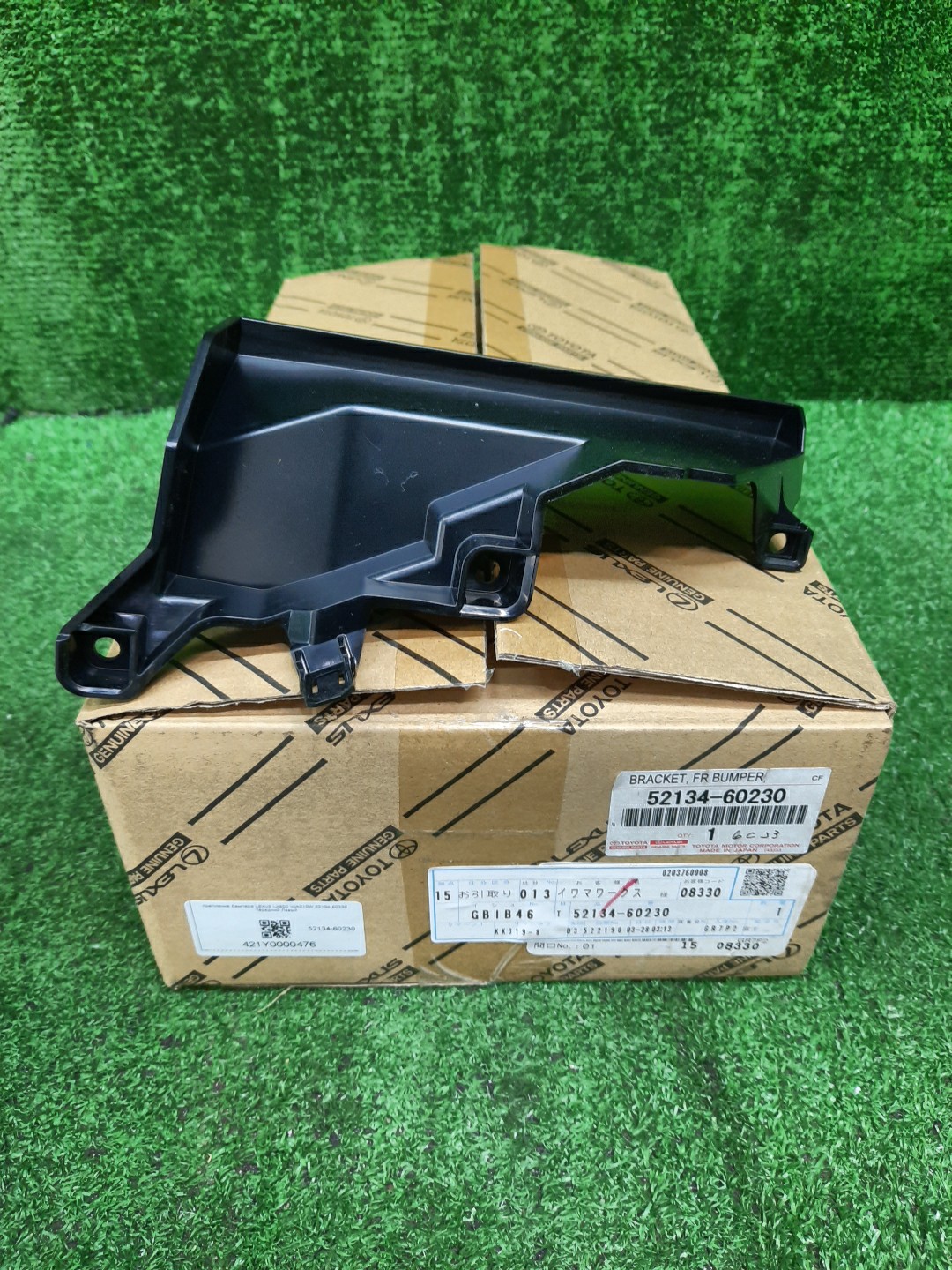Крепление бампера левое переднее LEXUS LX600 VJA310W 52134-60230 2 ракурс