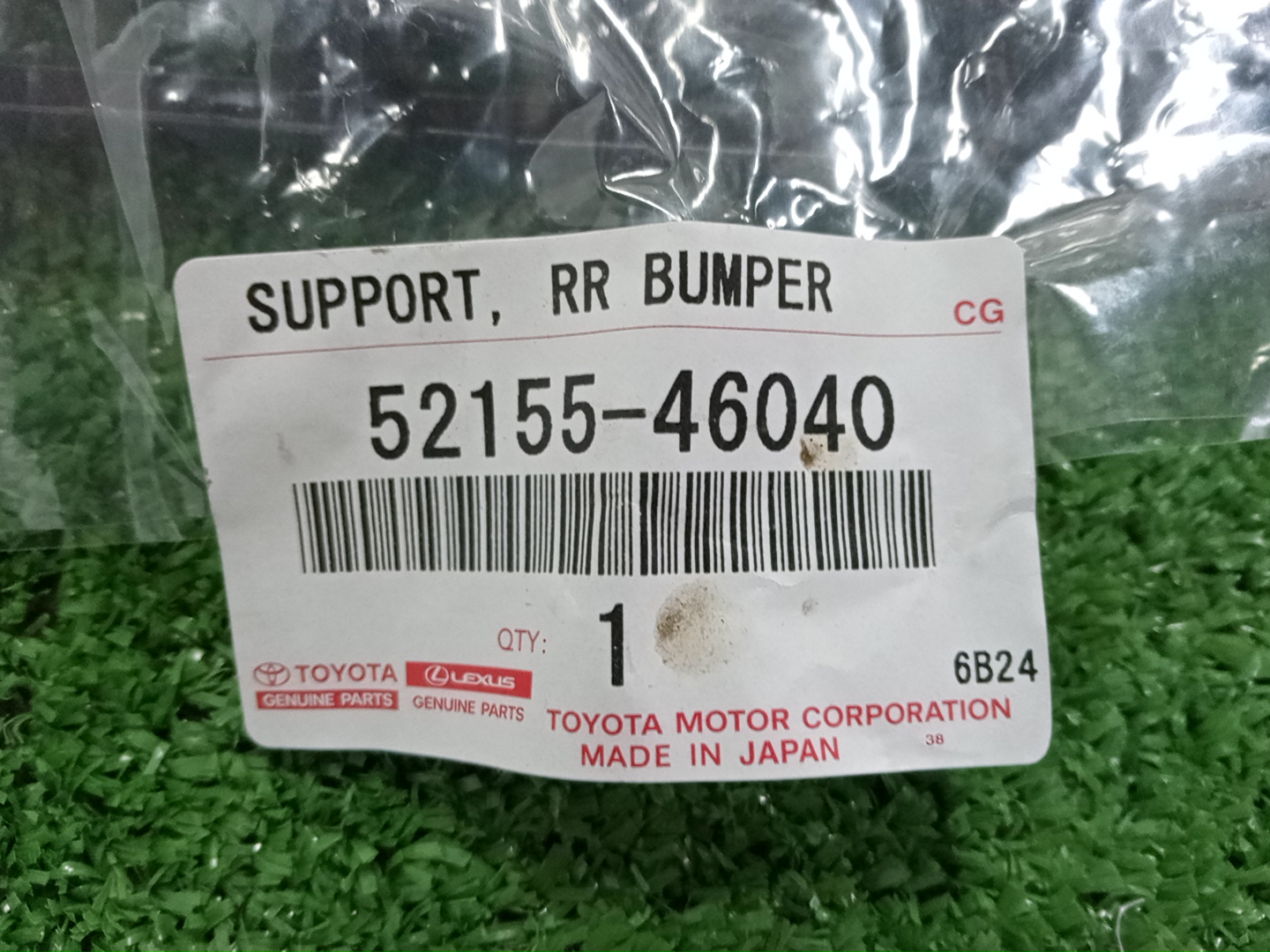 Крепление бампера правое заднее LEXUS RZ450E XEBM15 52155-46040 3 ракурс