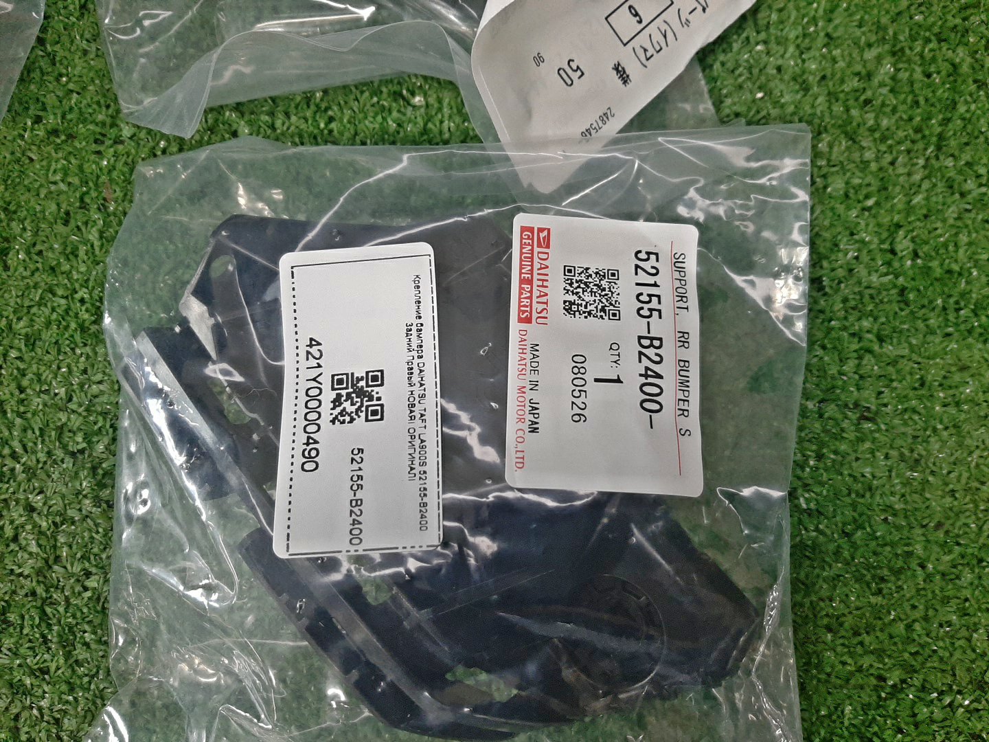Крепление бампера правое заднее DAIHATSU TAFT LA900S 52155-B2400 3 ракурс