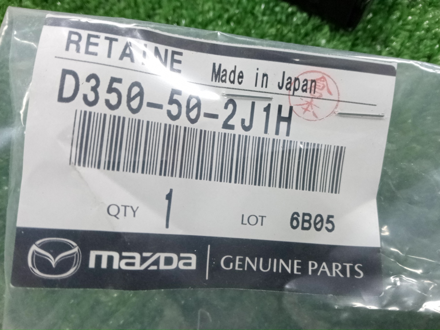 Крепление бампера правое заднее MAZDA DEMIO DY3W D350-50-2H1H 3 ракурс