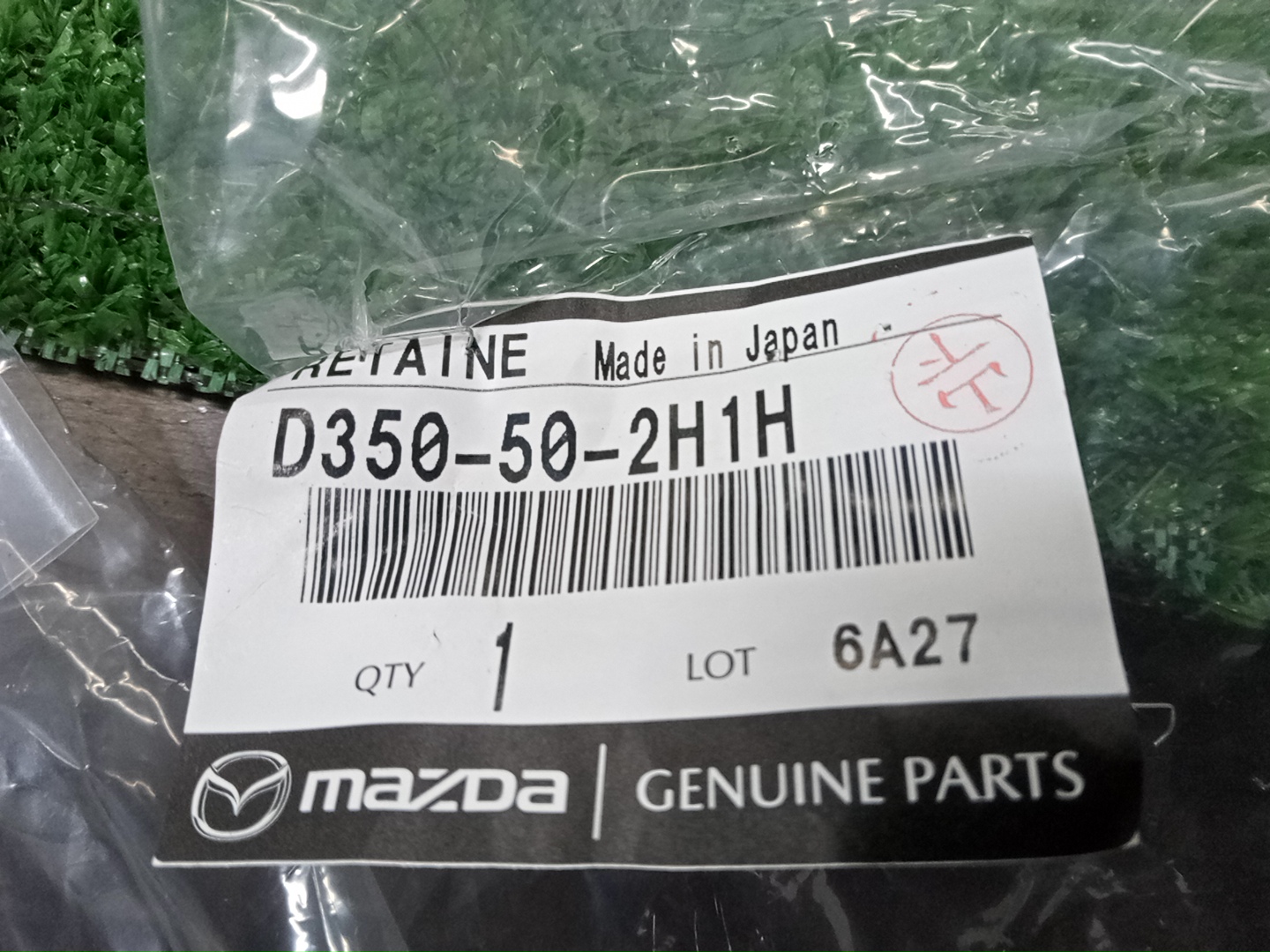 Крепление бампера левое заднее MAZDA DEMIO DY3W D350-50-2J1H 3 ракурс