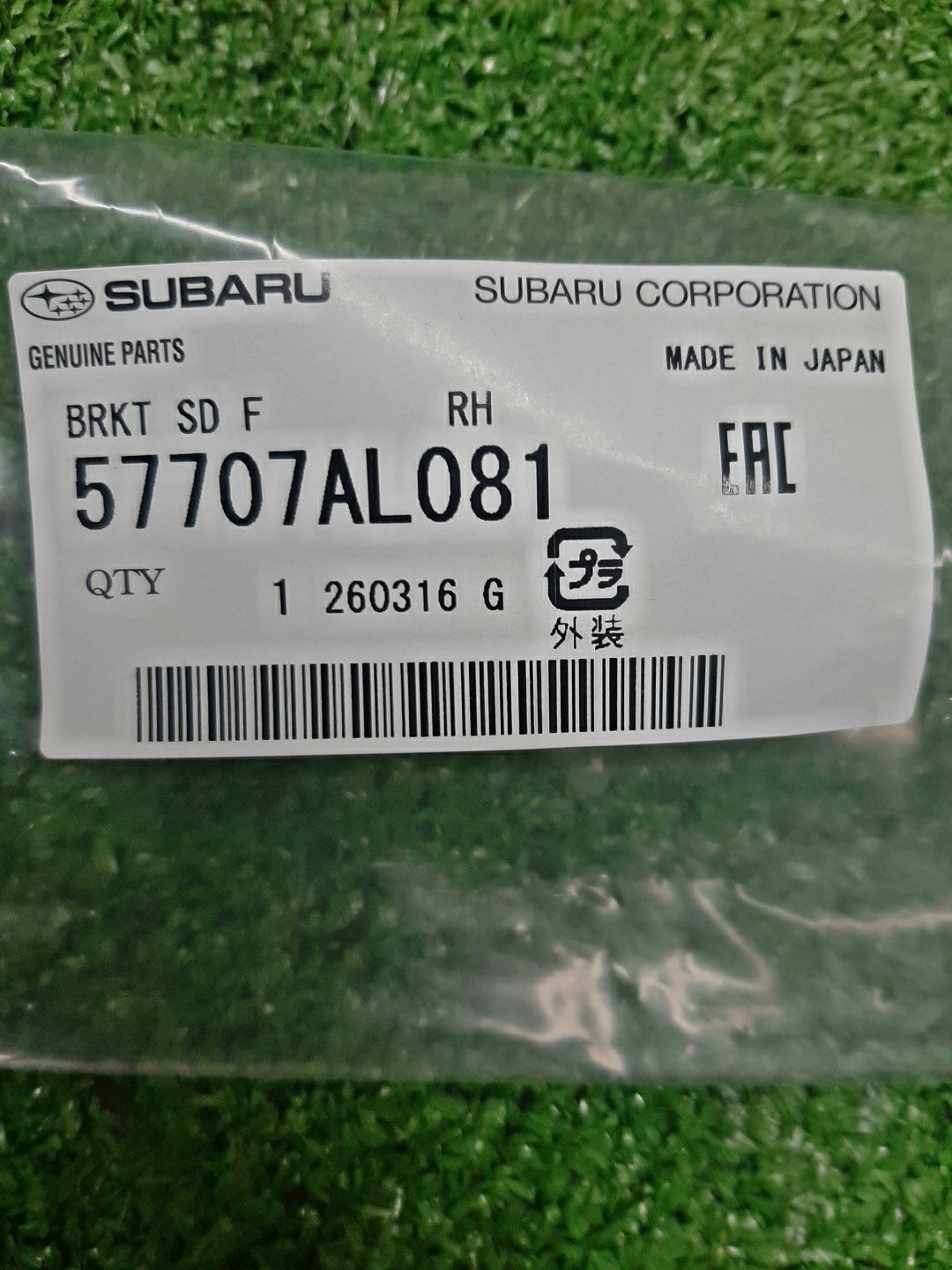 Крепление бампера правое переднее SUBARU LEGACY BN9 57707AL081 3 ракурс