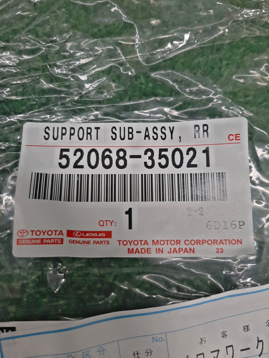Крепление бампера левое заднее TOYOTA FJ CRUISER GSJ15 1GR-FE 52068-35021 3 ракурс