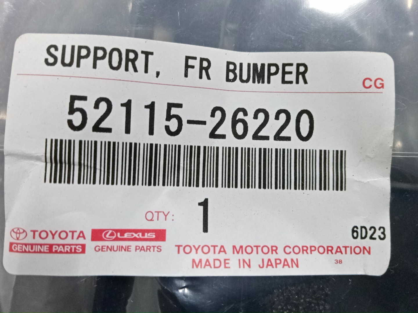 Крепление бампера правое переднее TOYOTA HIACE KDH200 52115-26220 4 ракурс