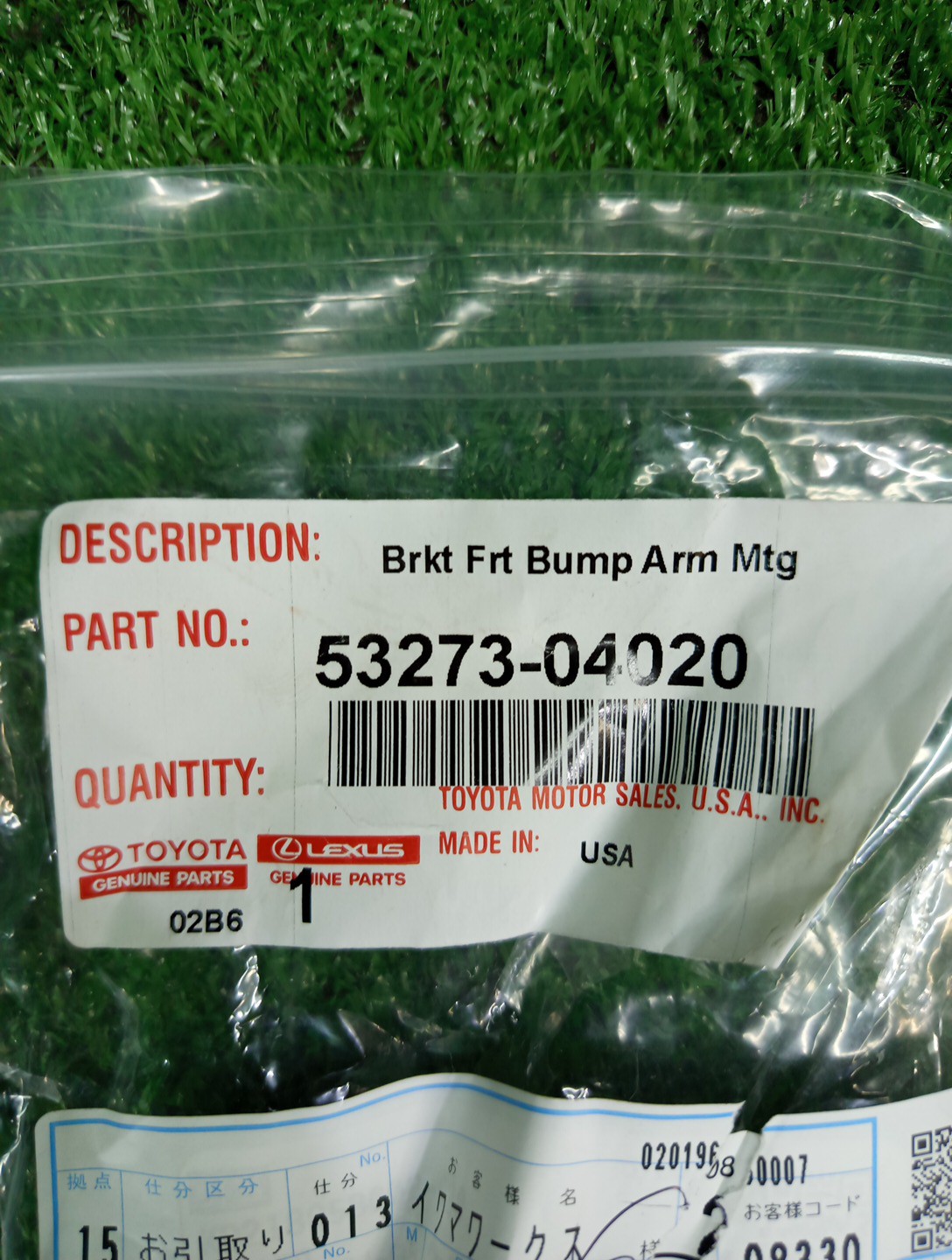 Крепление бампера правое переднее TOYOTA TACOMA GRN245 53273-04020 3 ракурс