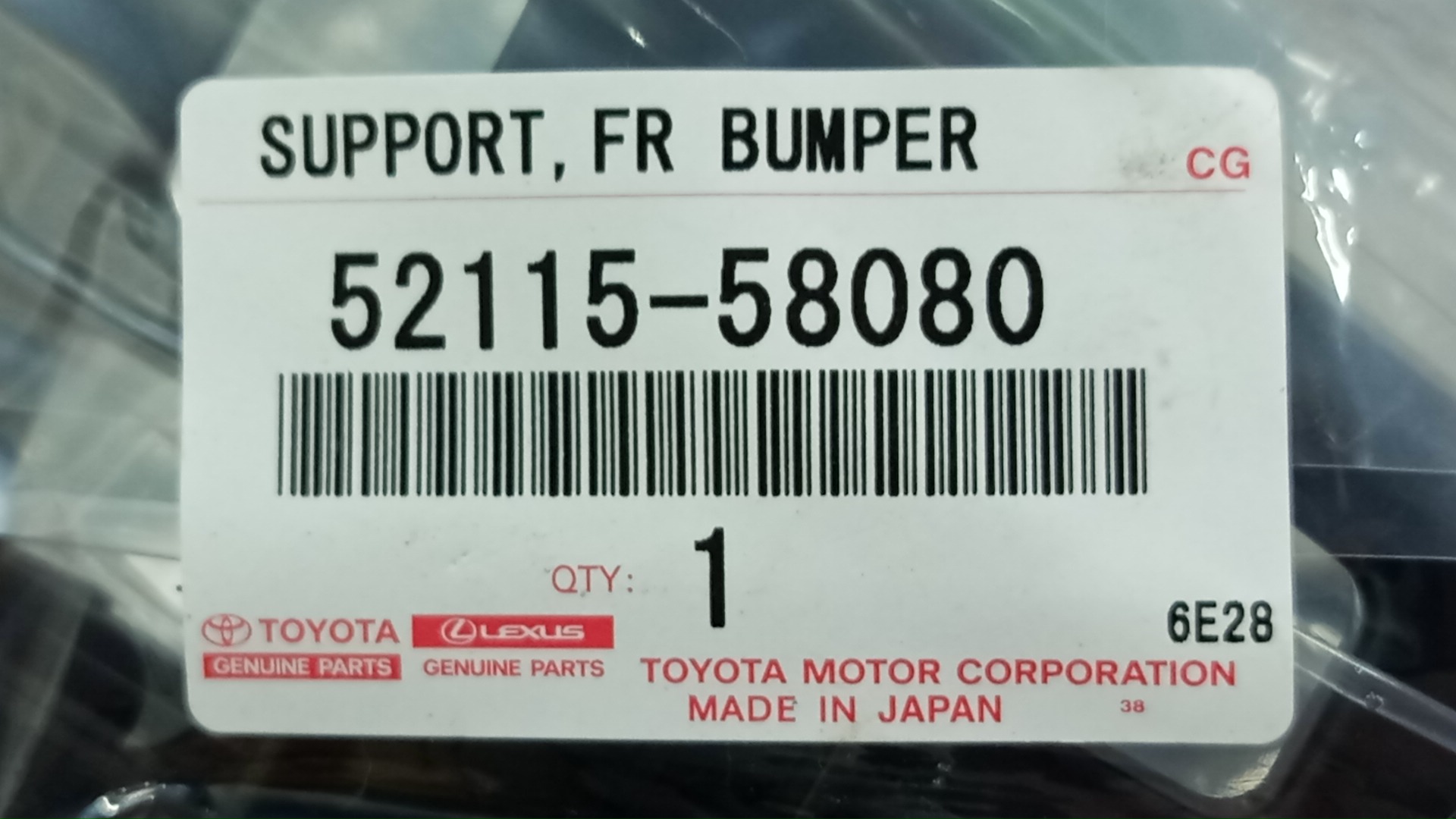 Крепление бампера правое переднее TOYOTA ALPHARD AGH30W 52115-58080 4 ракурс
