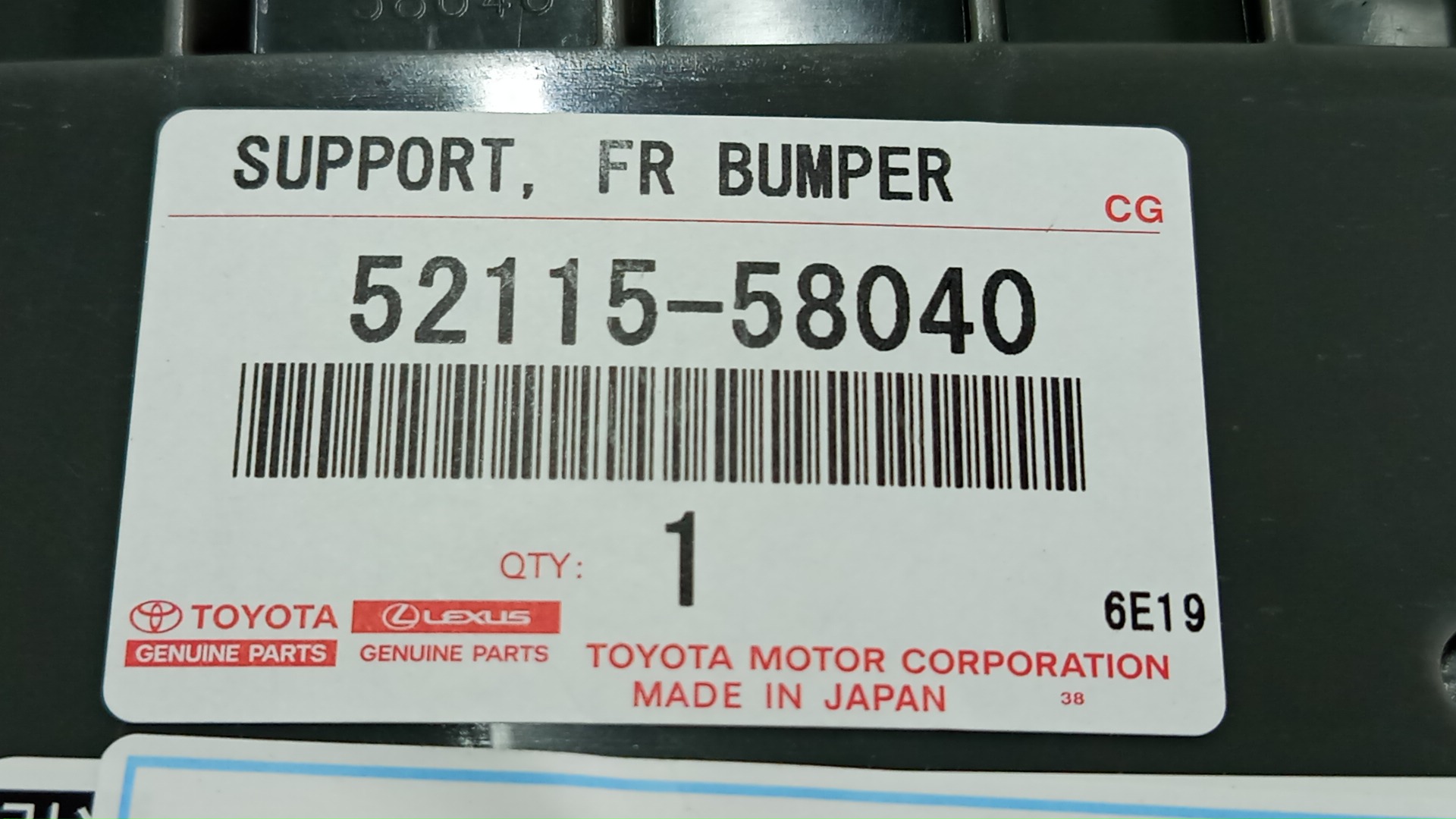 Крепление бампера правое переднее TOYOTA ALPHARD ANH25W, GGH25W, GGH20W, ANH20W 52115-58040 4 ракурс