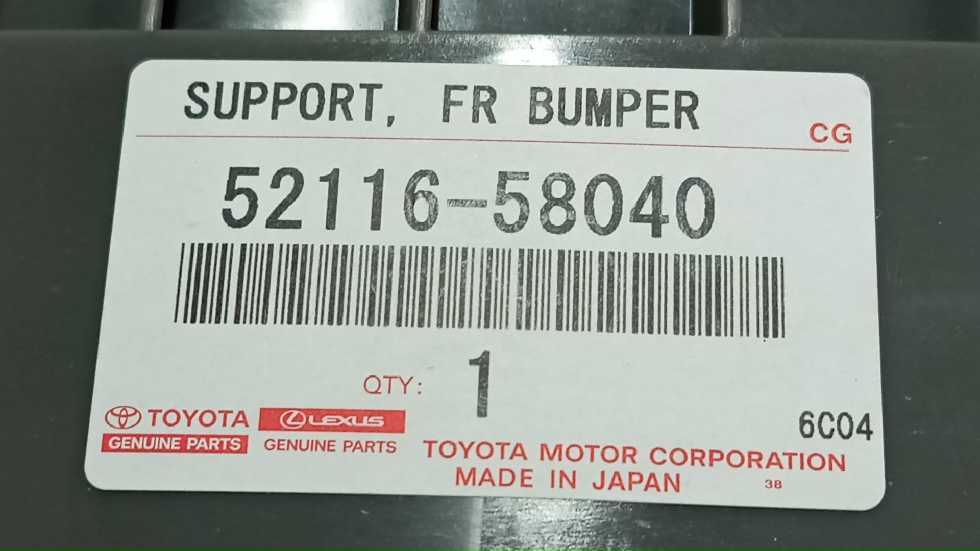 Крепление бампера левое переднее TOYOTA ALPHARD ANH25W, GGH25W, GGH20W, ANH20W 52116-58040 4 ракурс