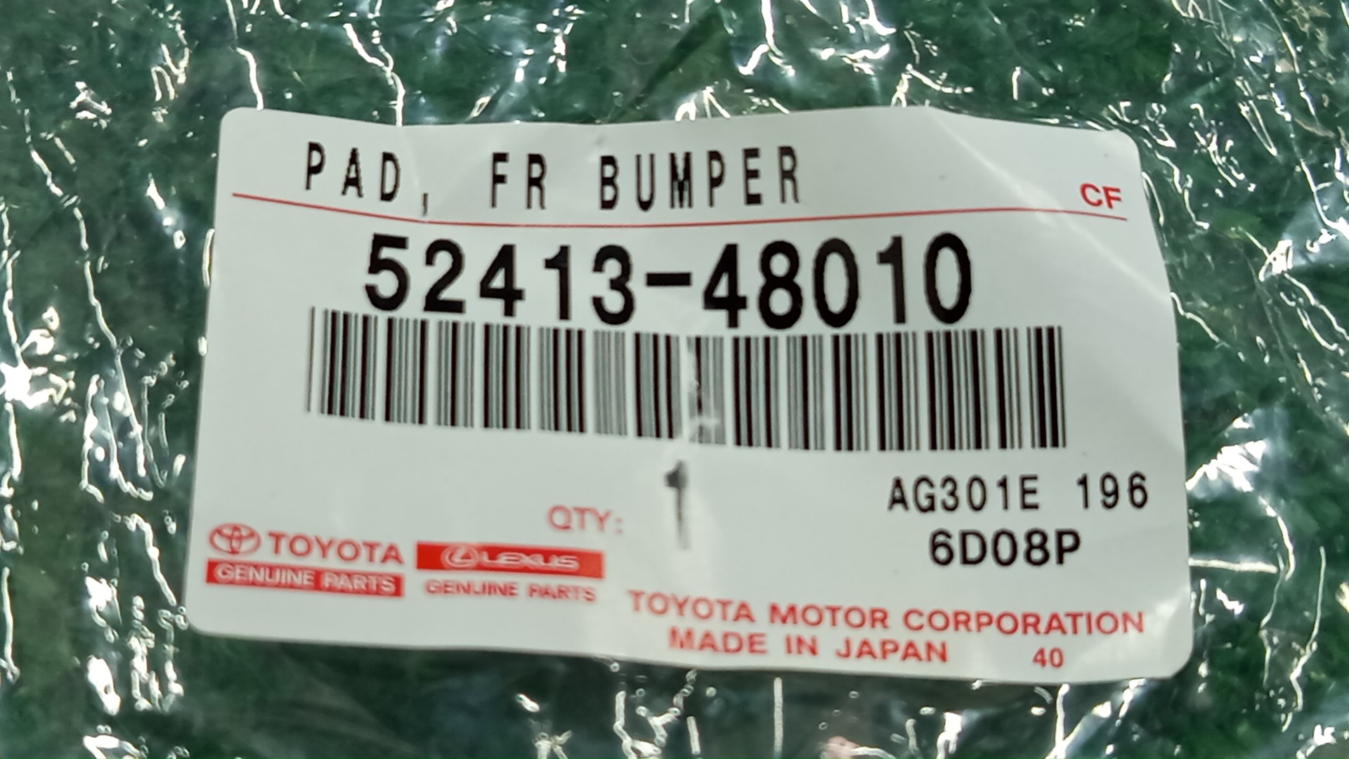 Крепление бампера правое переднее TOYOTA HARRIER AXUH80 52413-48010 5 ракурс