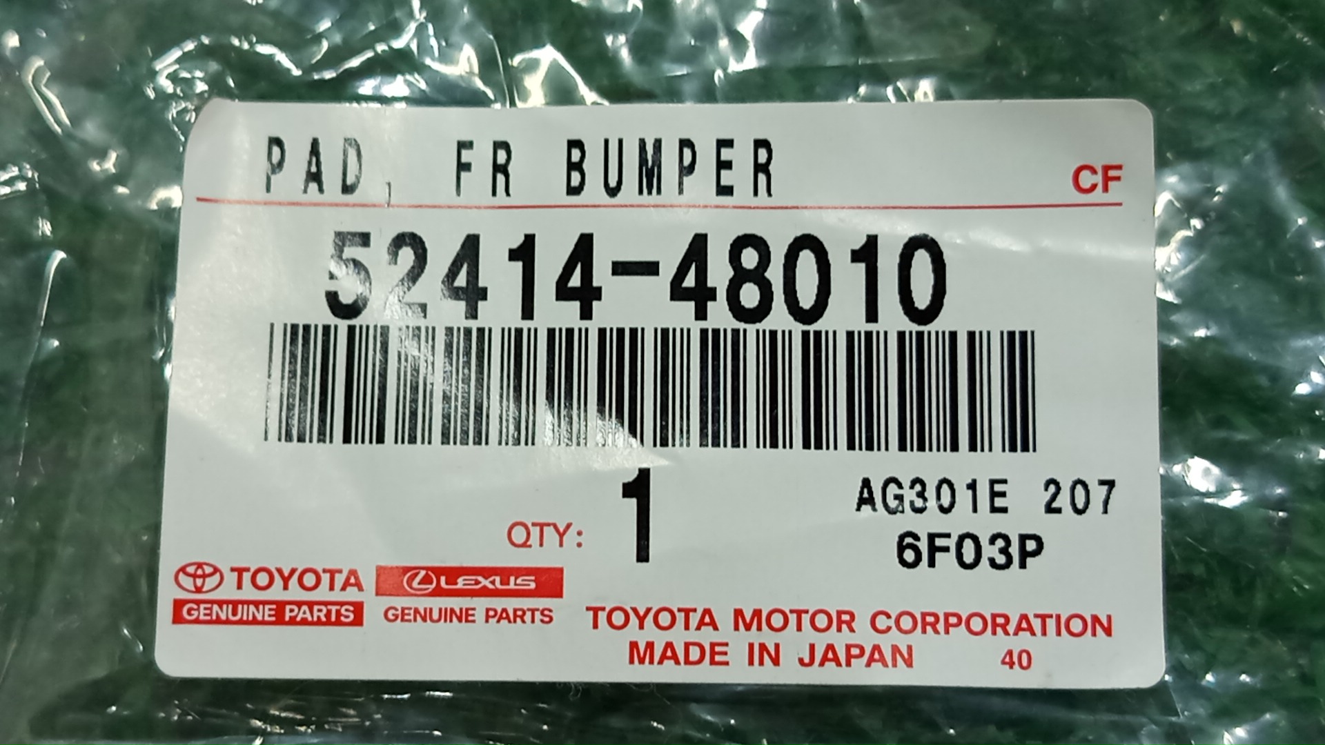 Крепление бампера левое переднее TOYOTA HARRIER AXUH80 52414-48010 4 ракурс