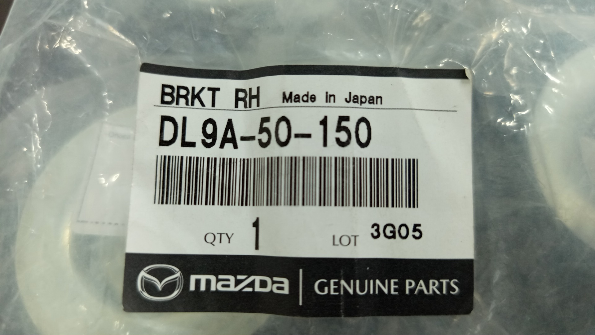 Крепление бампера правое переднее MAZDA CX-3 DK5AW DL9A-50-150 4 ракурс