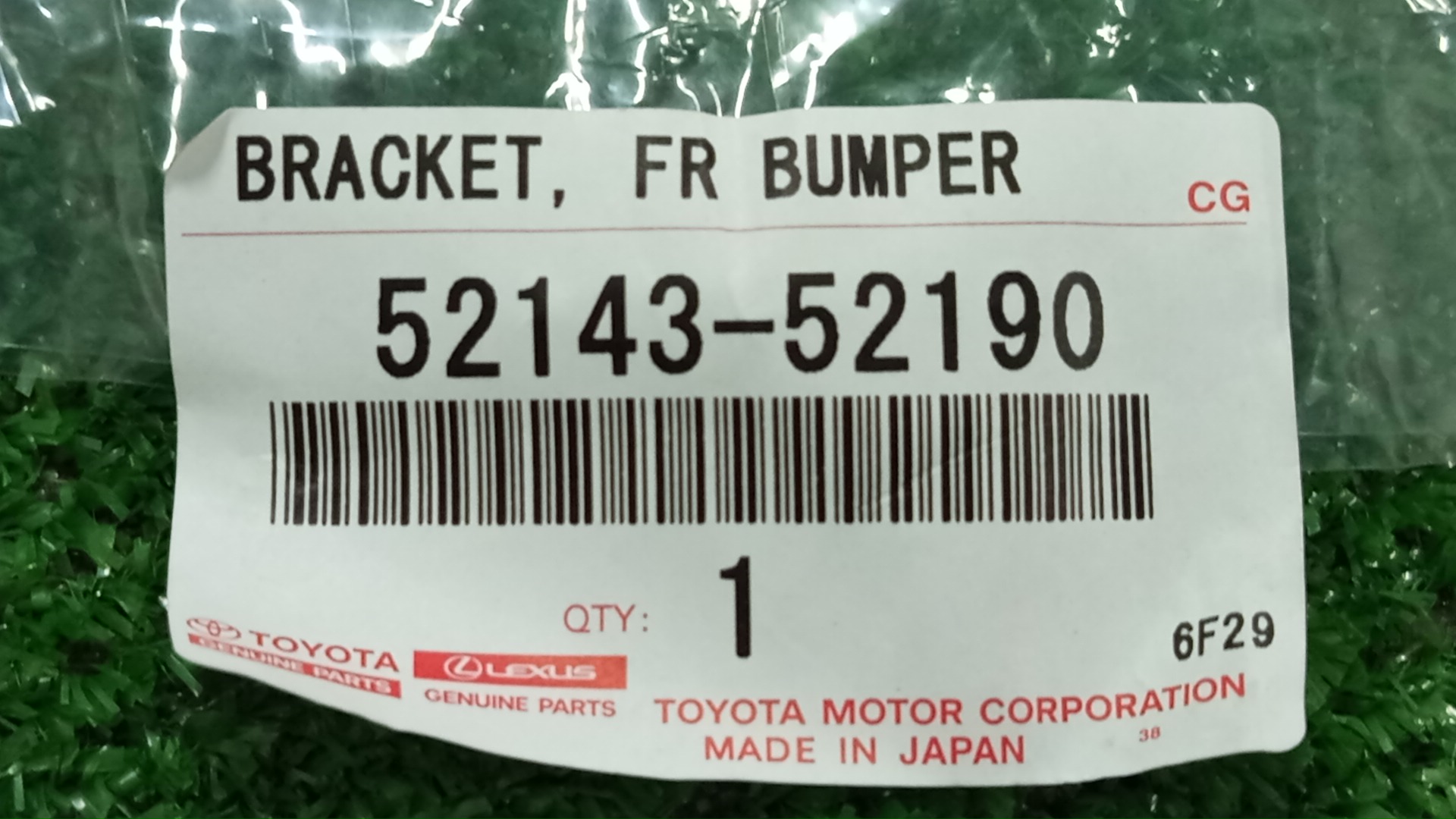 Крепление бампера правое переднее TOYOTA SIENTA NCP81G, NCP85G 52143-52190 3 ракурс