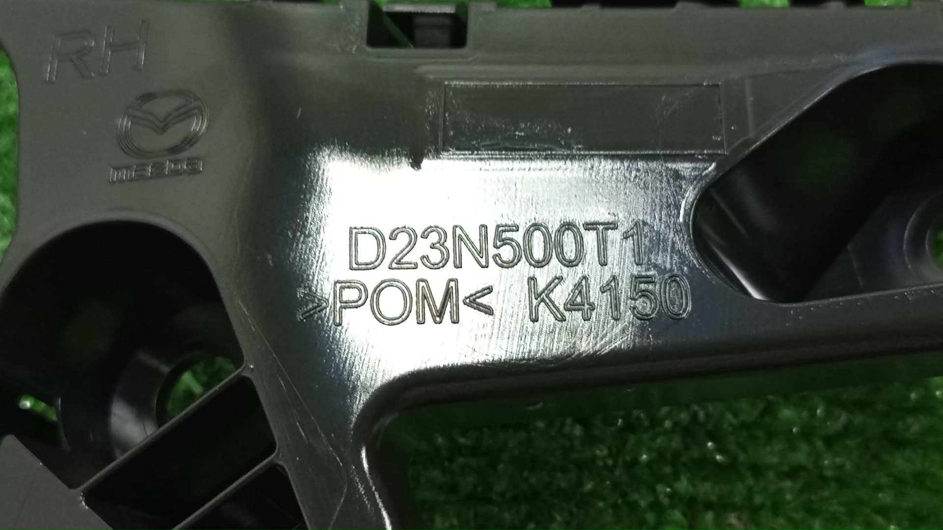 Крепление бампера правое переднее MAZDA DEMIO DJ5AS D23N-50-0T1B 3 ракурс