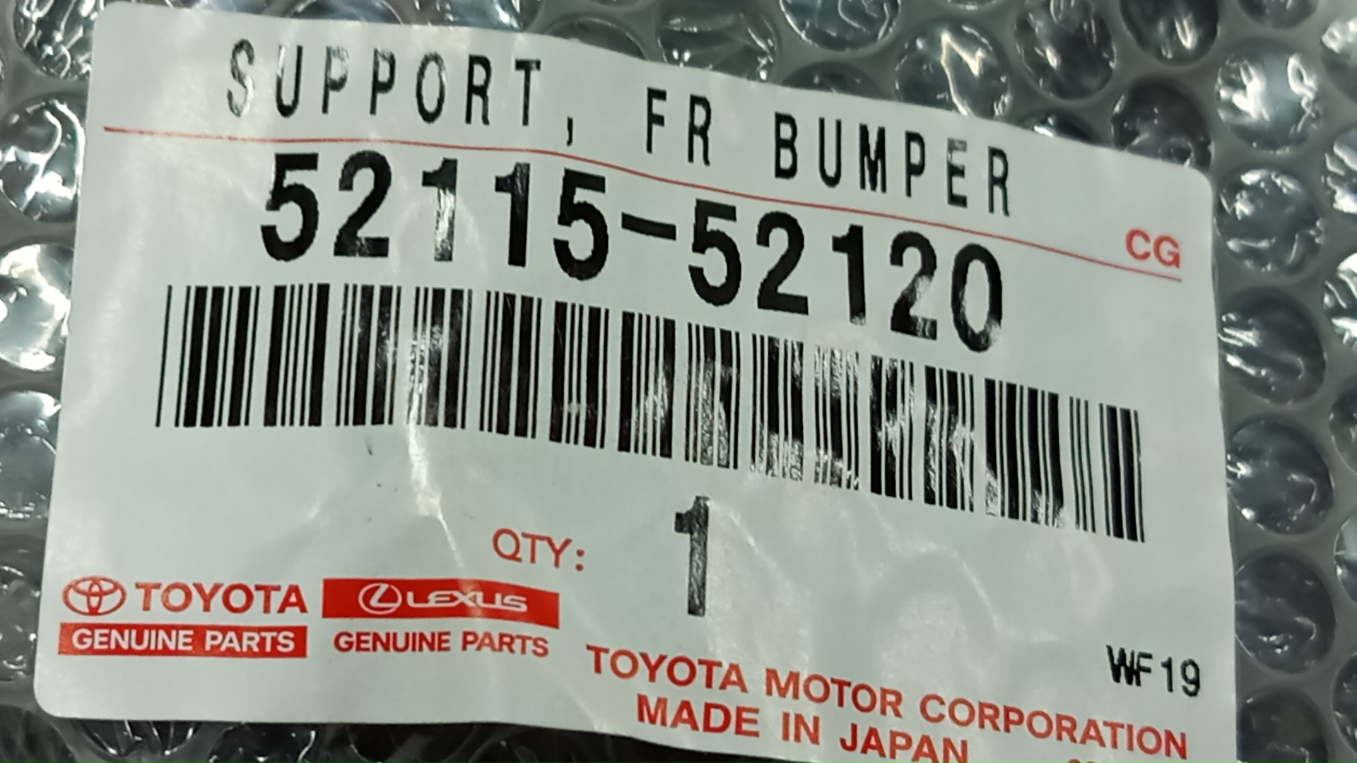 Крепление бампера правое переднее TOYOTA VITZ, YARIS KSP130, NSP130, NSP135, NCP131 52115-52120 4 ракурс