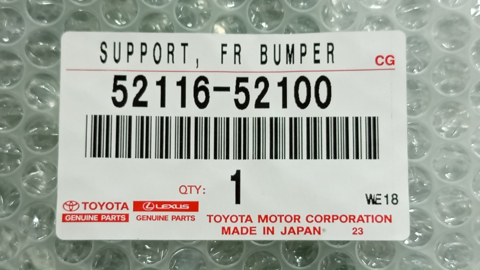 Крепление бампера левое переднее TOYOTA VITZ, YARIS KSP130, NSP130, NSP135, NCP131 52116-52100 4 ракурс