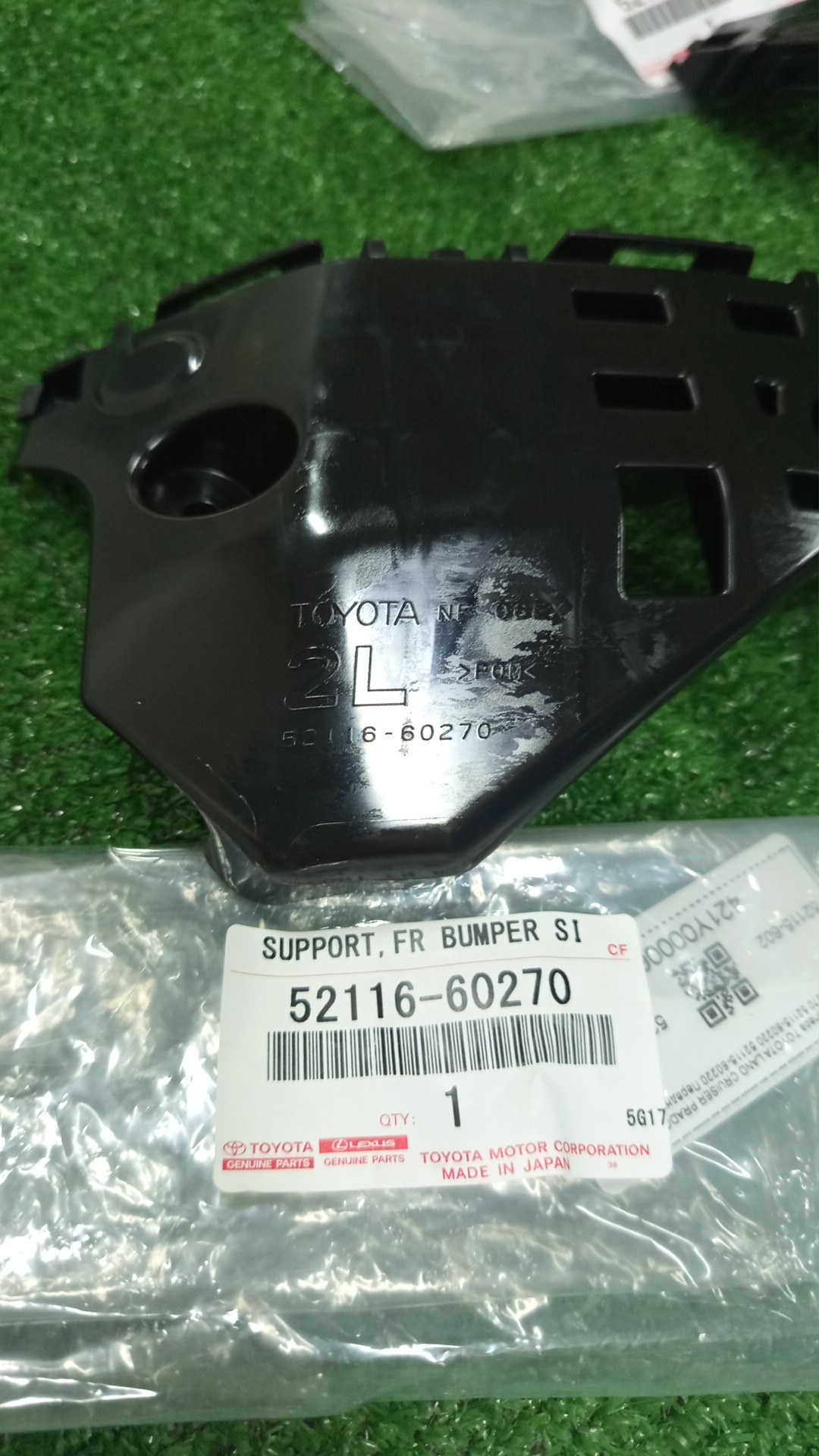 Крепление бампера левое переднее TOYOTA LAND CRUISER PRADO TRJ150 52116-60270 52115-60220 2 ракурс