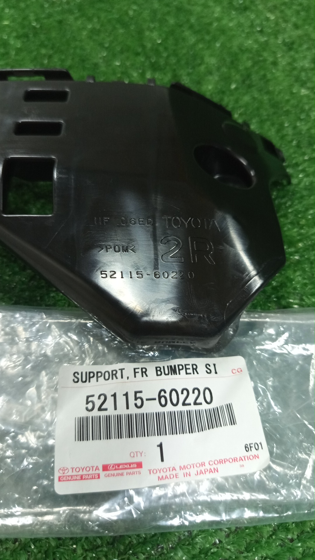 Крепление бампера левое переднее TOYOTA LAND CRUISER PRADO TRJ150 52116-60270 52115-60220 3 ракурс