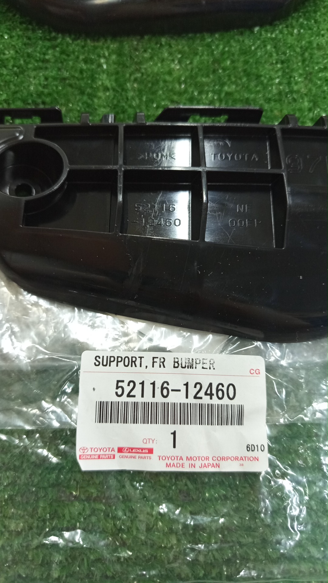 Крепление бампера левое переднее TOYOTA COROLLA FIELDER NZE164G 52116-12460 52115-12510 2 ракурс