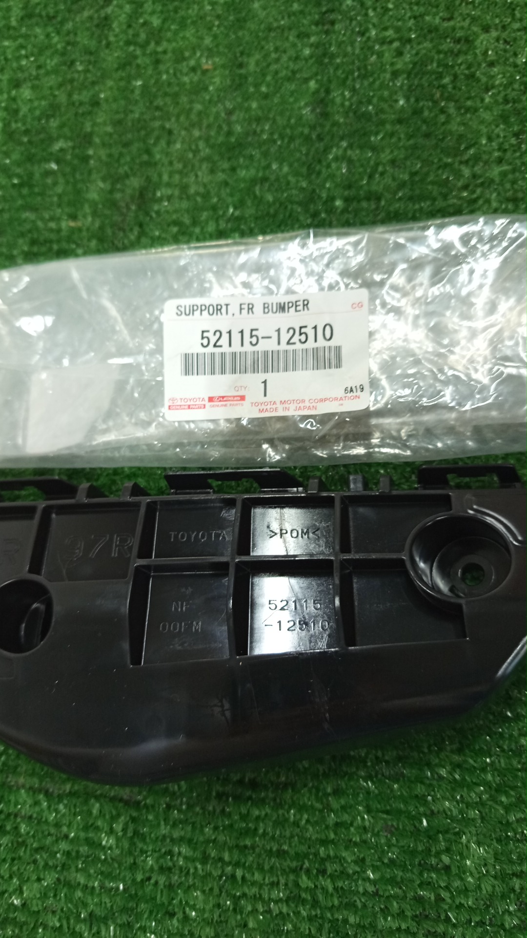 Крепление бампера левое переднее TOYOTA COROLLA FIELDER NZE164G 52116-12460 52115-12510 3 ракурс