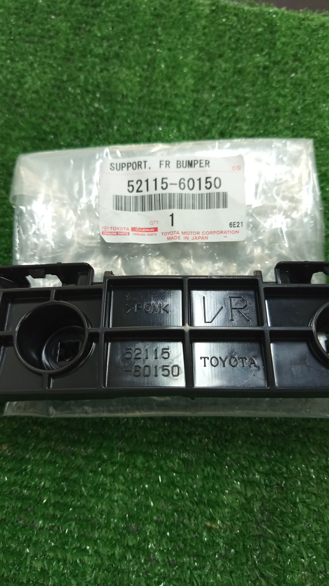 Крепление бампера левое переднее LEXUS GX460 URJ150 52116-60190 52115-60150 2 ракурс