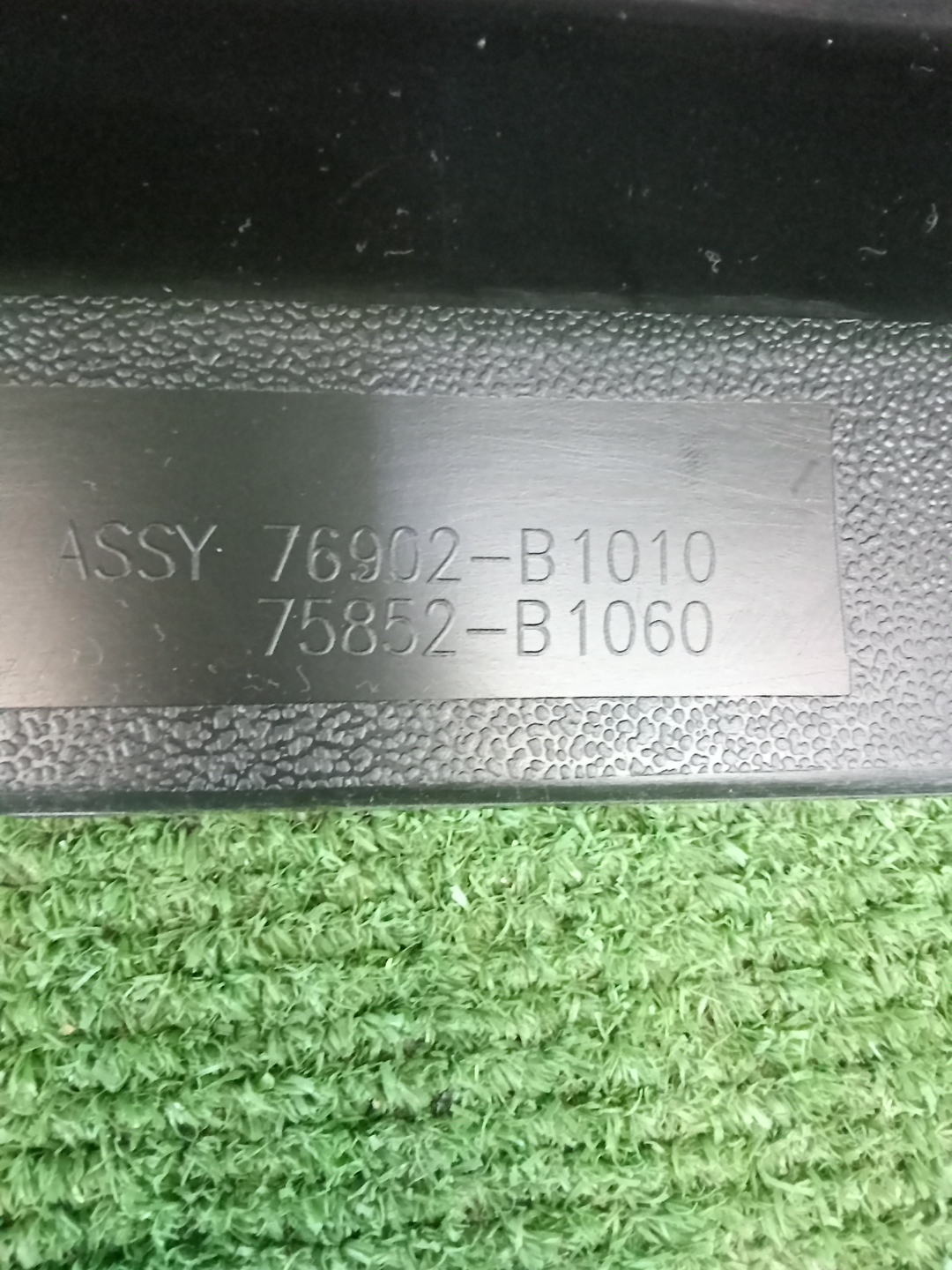 Накладка на порог левая TOYOTA RAIZE A202A 76902-B1010 4 ракурс