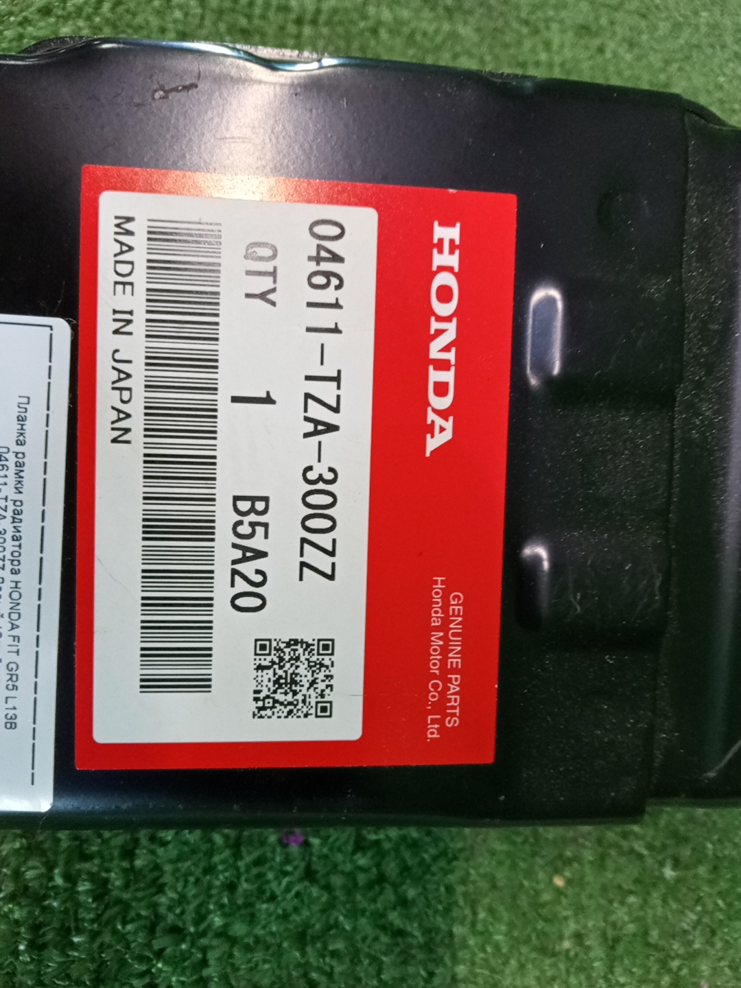 Планка телевизора левая HONDA FIT GR5 L13B 04611-TZA-300ZZ 4 ракурс