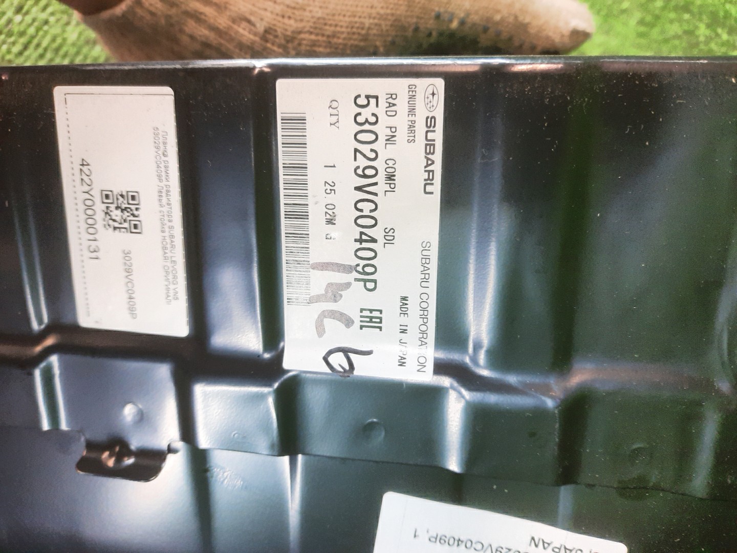 Планка телевизора левая SUBARU LEVORG VN5 53029VC0409P 3 ракурс