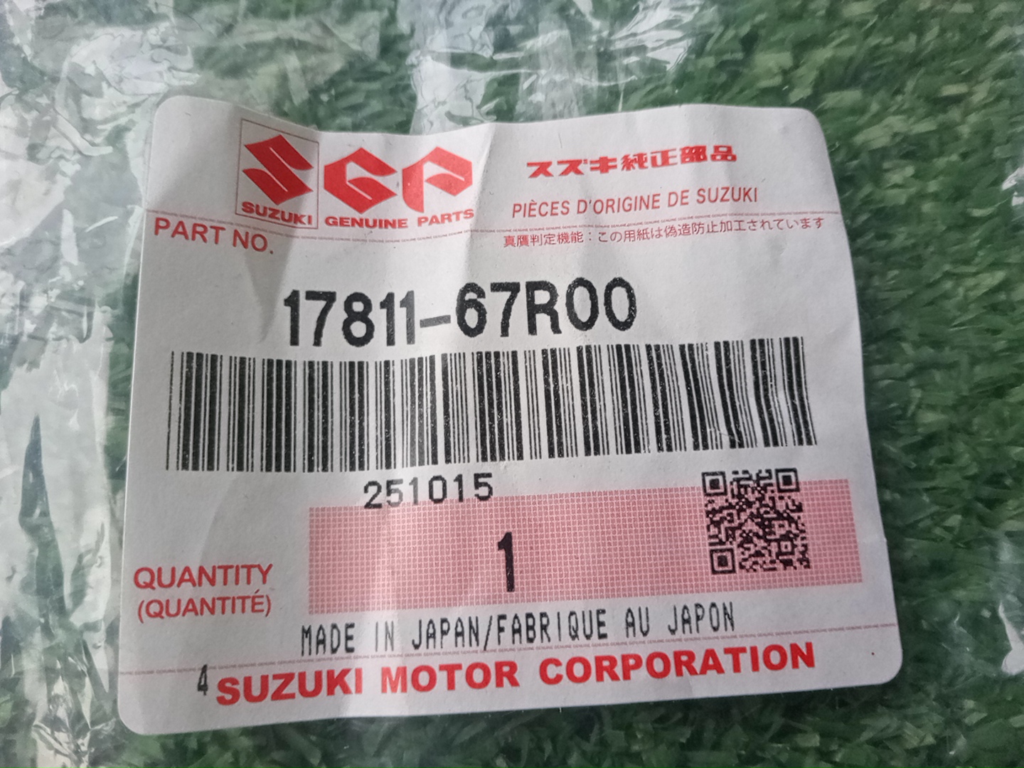 Планка телевизора SUZUKI SWIFT ZD53S, ZD83S, ZC13S, ZC43S, ZC83S, ZC53S, ZC33S 17811-67R00 3 ракурс