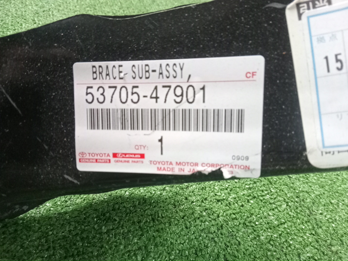 Планка телевизора правая LEXUS UX250H MZAH10 53705-47901 3 ракурс