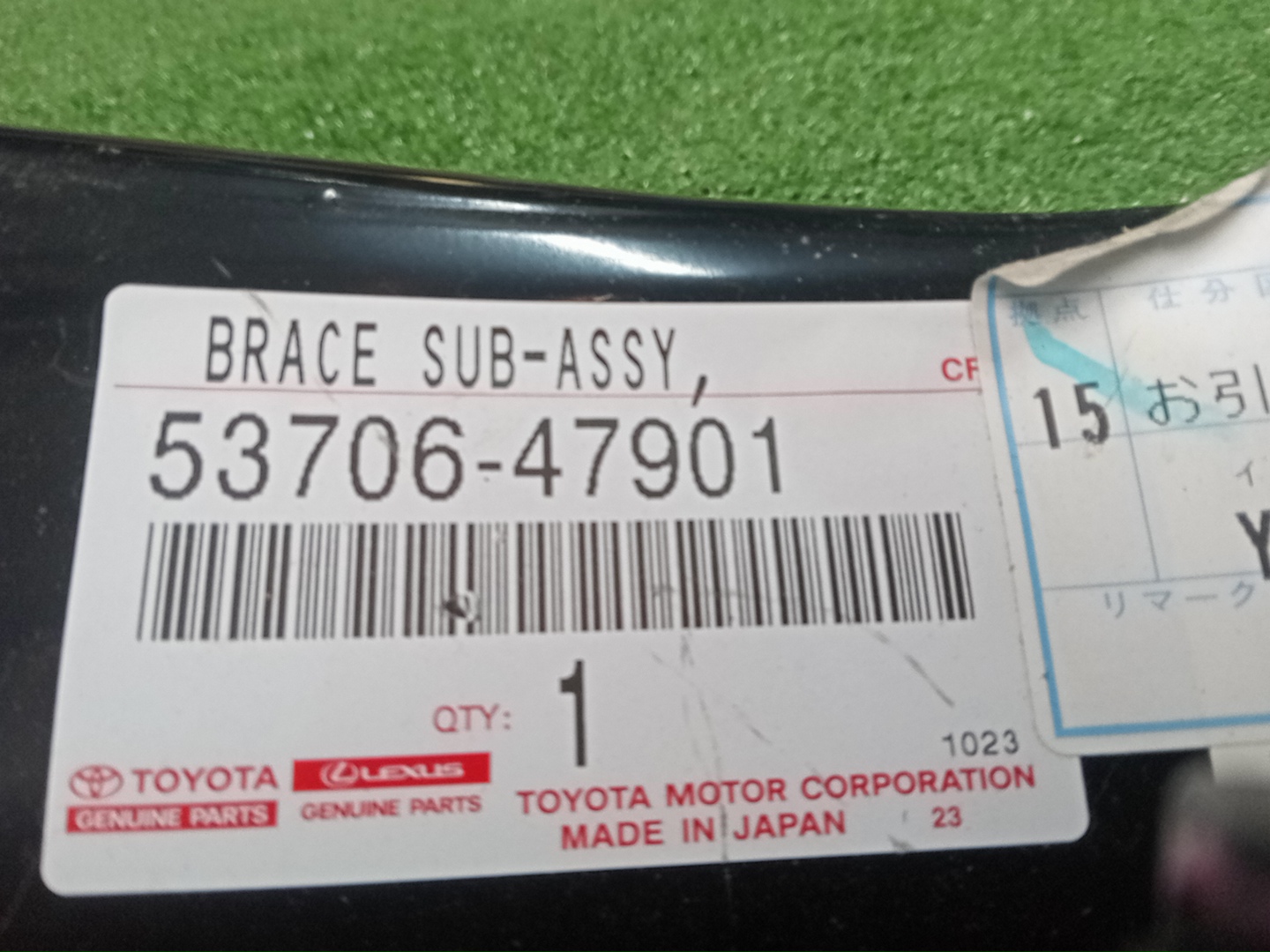 Планка телевизора левая LEXUS UX250H MZAH10 53706-47901 3 ракурс