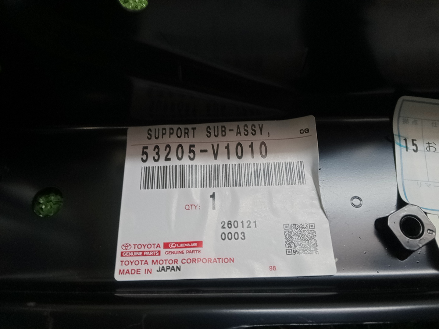 Планка телевизора передняя TOYOTA VOXY MZRA90W 53205-V1010 4 ракурс
